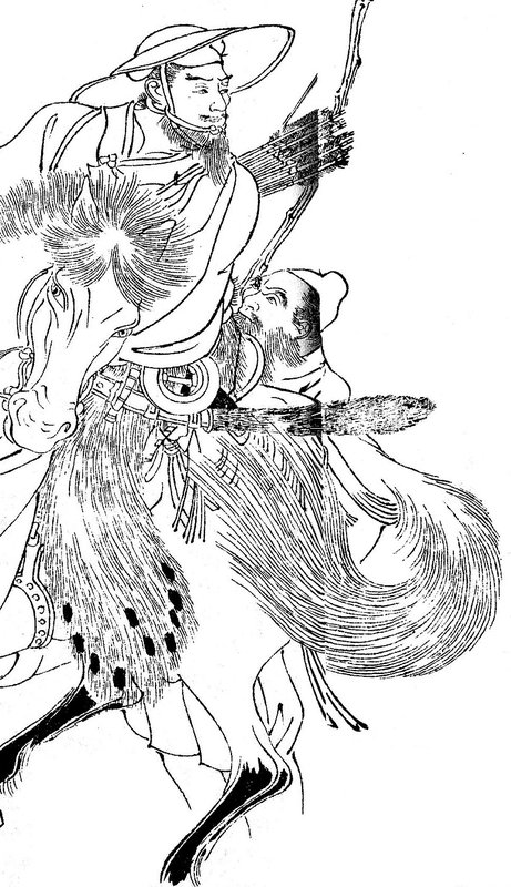 797年