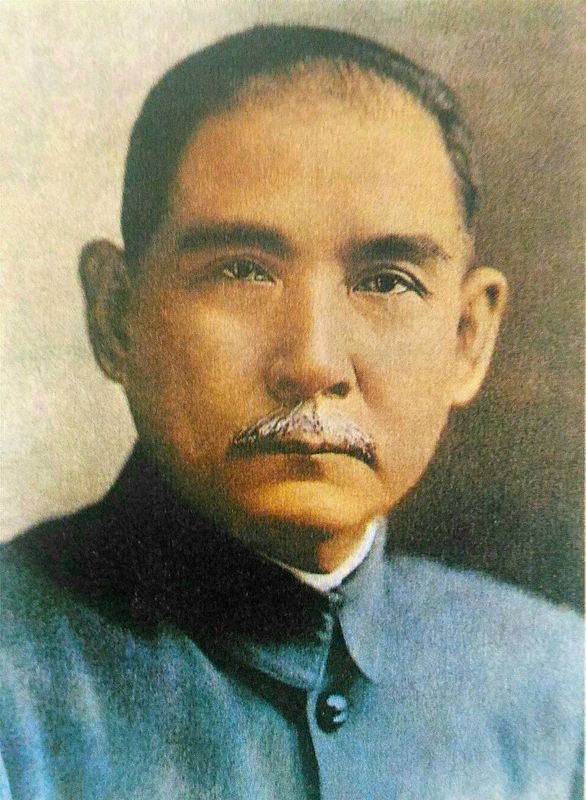 孫文